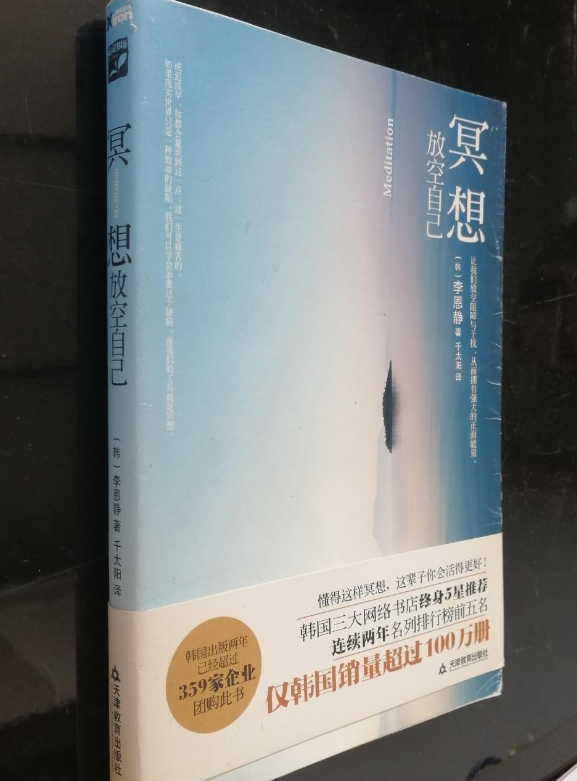 晚上睡觉失眠怎么办